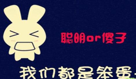 捞偏门月赚万元or月赚千元or月赚百元
