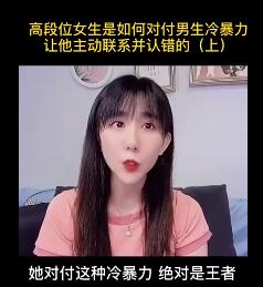 捞偏门赚钱:情感咨询师年入50万(暴利)