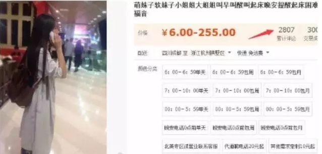 揭秘一个阳光项目用声音就可以为自己赚第一桶金