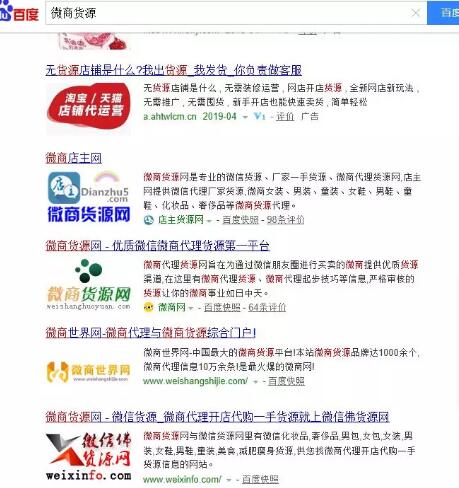 揭秘冷门暴利行业货源网站是如何赚钱的
