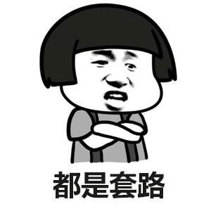 揭秘利用“数字陷阱”让人快速掏钱背后的套路，至少没人能躲过！