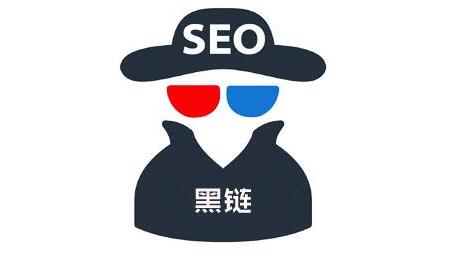 揭秘网络暴利赚钱项目之黑链交易买卖