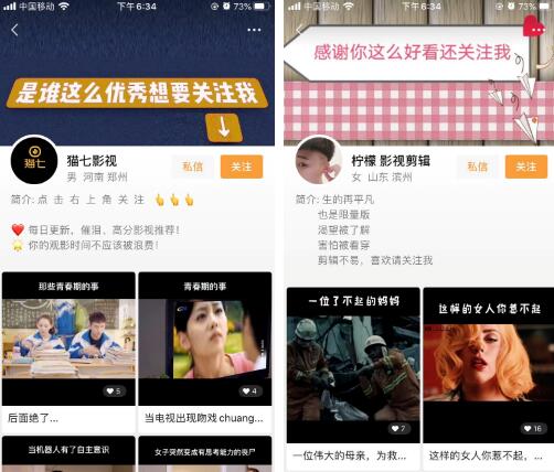 揭秘视频号搬运月入2w的赚钱玩法(低门槛)