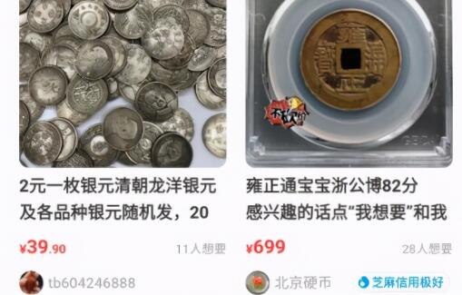 揭秘闲鱼上月入过万的暴利小生意
