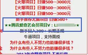 操作多平台视频会员项目月收3000+实战玩法！