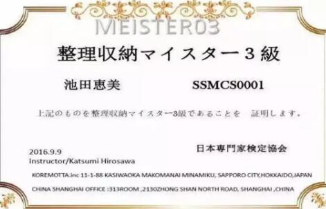 收纳行业如何通过创业日赚300元