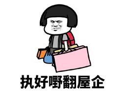 春运期间你在抢火车票，人家却在忙着赚钱哦！