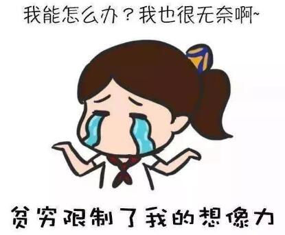 暴利行业到底有多“暴”用事实来告诉你