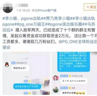 暴利项目：劝退小三能年入百万，属于蓝海阶段