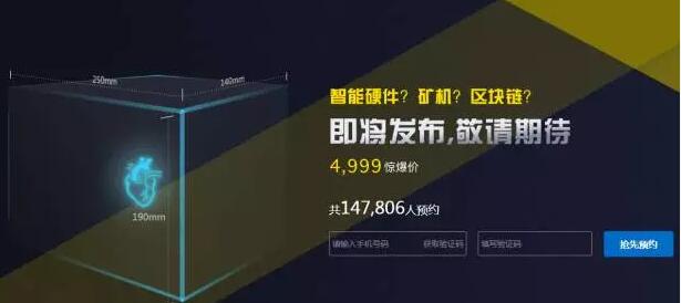 暴风“播控云”来了，将复制玩客币700倍涨幅？