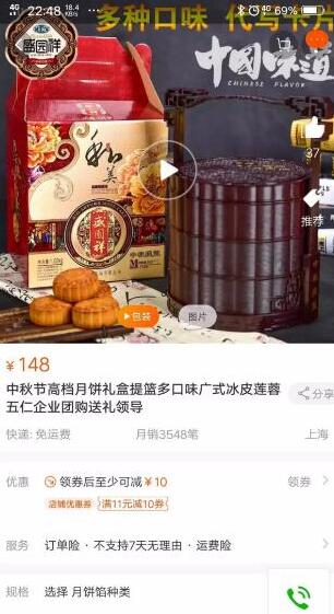 最新中秋佳节赚钱暴利项目（看完后操作可以日赚3000+）