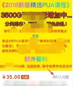 正规稳定长期暴利项目，轻松月入30000+