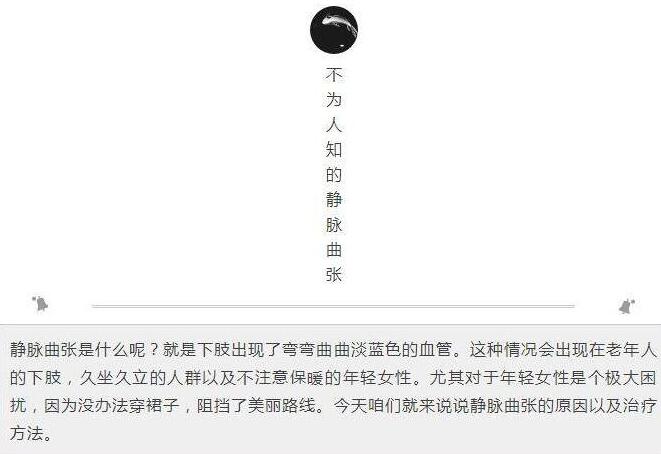 每月赚3-5万的中医项目,可以跟人合作赚钱