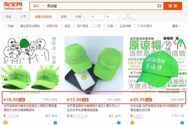 淘宝一个小冷门项目竟如此暴利赚钱，月入10000+