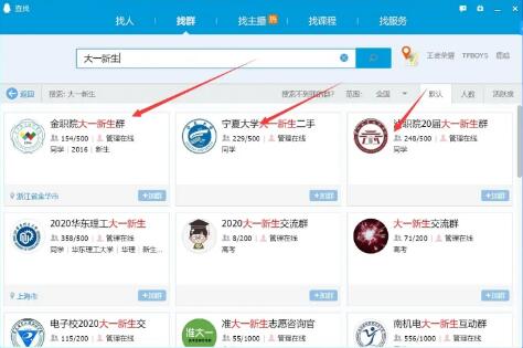 深入挖掘高考相关的偏门暴利项目
