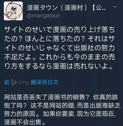 漫画分销的偏门赚钱方法
