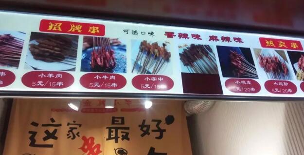 烧烤培训，随处可见却被忽视的暴利赚钱项目