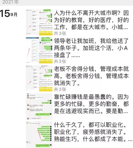 现在什么偏门生意来钱快，细分领域操作知识付费暴利