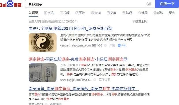 现在什么行业最吃香最赚钱（稳赚不赔的偏门小生意）