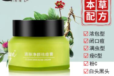 祛痘CPS项目前期做好基础后期躺赚