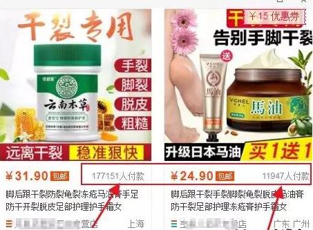 秋冬季节操作暴利产品赚钱项目，有人年赚一百万