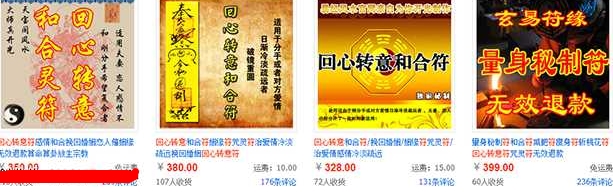 穷人捞偏门快速赚钱的门路方法暴利小生意点子