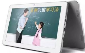 管住家长的钱包,暴利项目