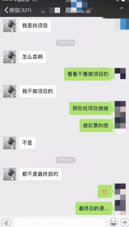 美女通过抢红包年收入130万,真实案例