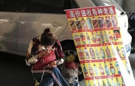 老酒回收项目:你没有注意过的暴利行业