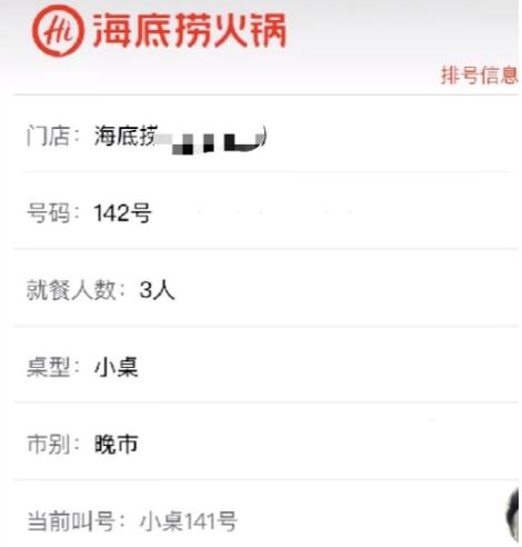 节假日几个空手套白狼的偏门赚钱小项目