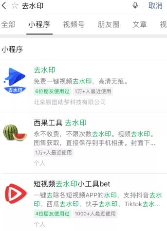 视频搬运不起眼的暴利赚钱小项目