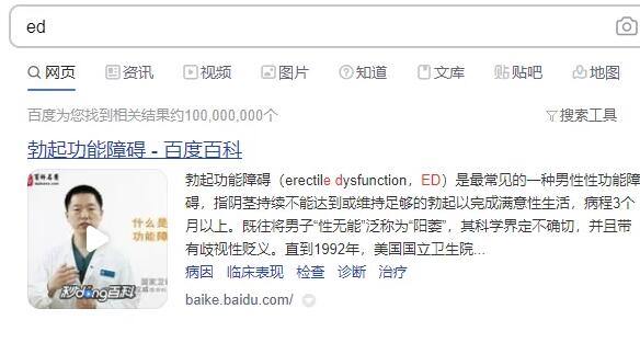 赚男人钱的暴利项目,本钱少利润高的小生意