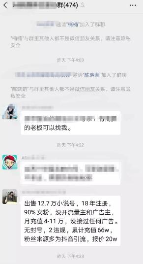 跨平台导粉赚钱保底日赚500（放大月入10万）