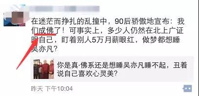 这个暴利的佛系项目可轻松年赚50万