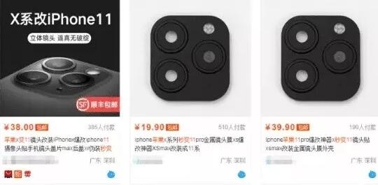 销售偏门小产品镜头贴,利用人性赚B心理月入过万