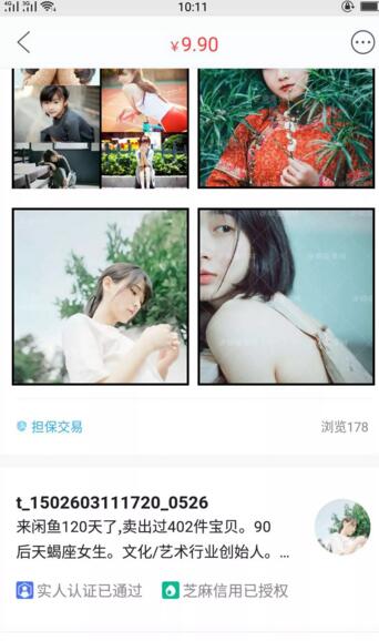 闲鱼月赚10000,外挂躺赚项目解析