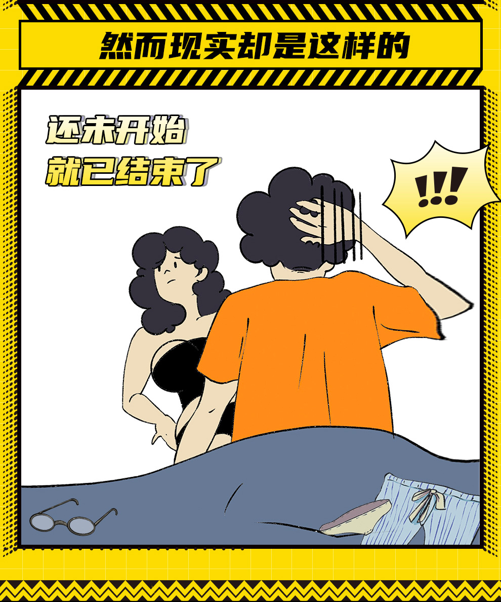 抱紧我详情页旗舰-喷剂京东副本_03.jpg