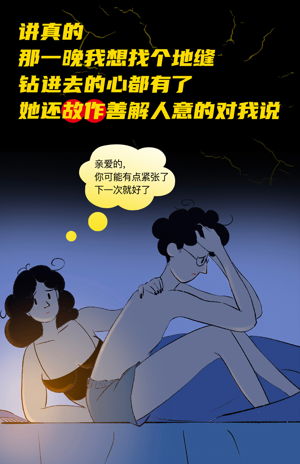 抱紧我详情页旗舰-喷剂京东副本_04.jpg