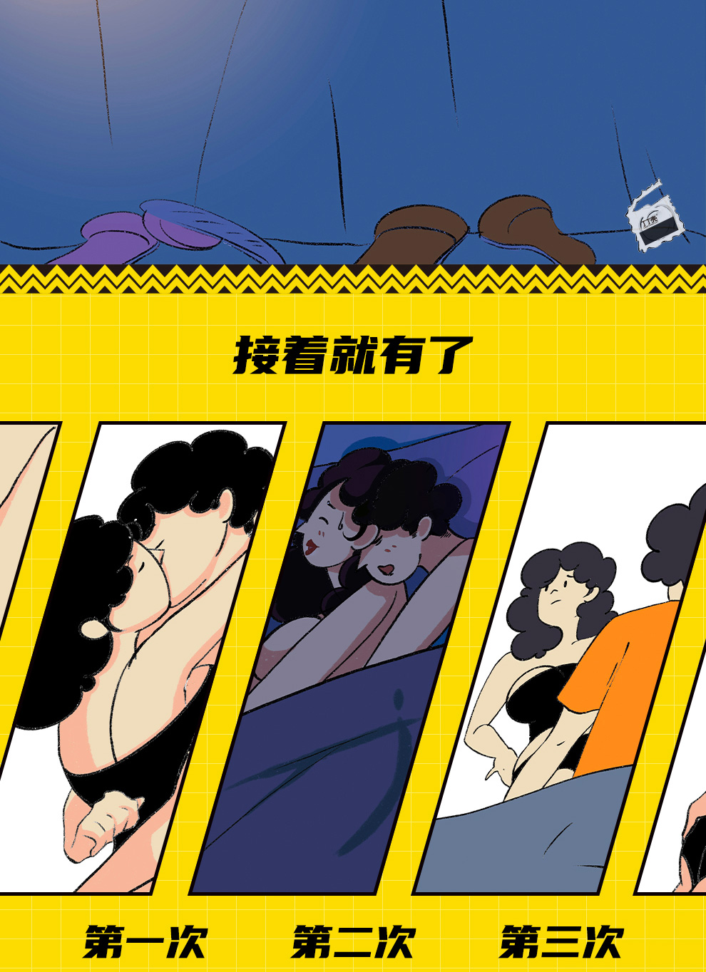 抱紧我详情页旗舰-喷剂京东副本_05.jpg