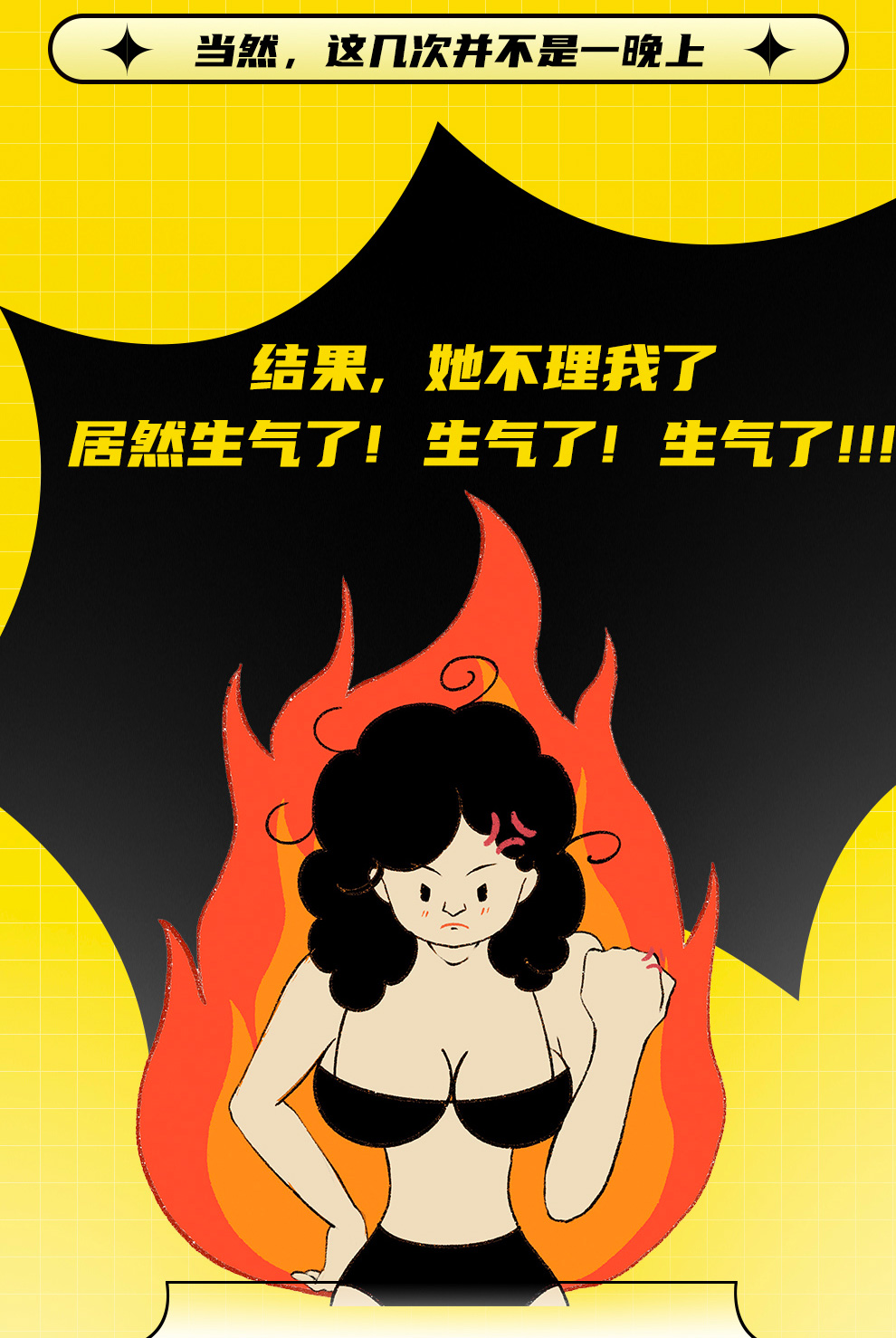 抱紧我详情页旗舰-喷剂京东副本_06.jpg