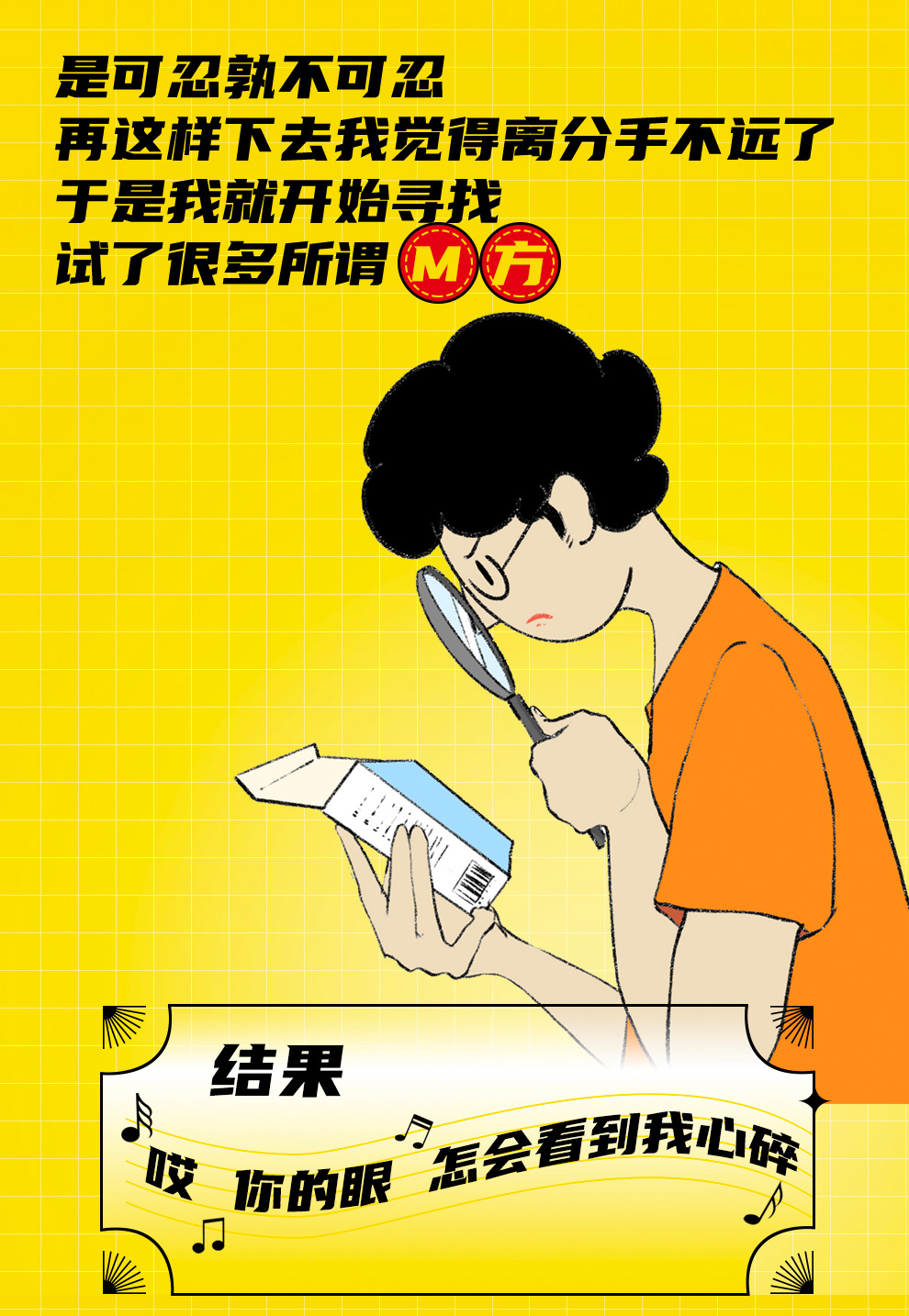 抱紧我详情页旗舰-喷剂京东副本_10.jpg