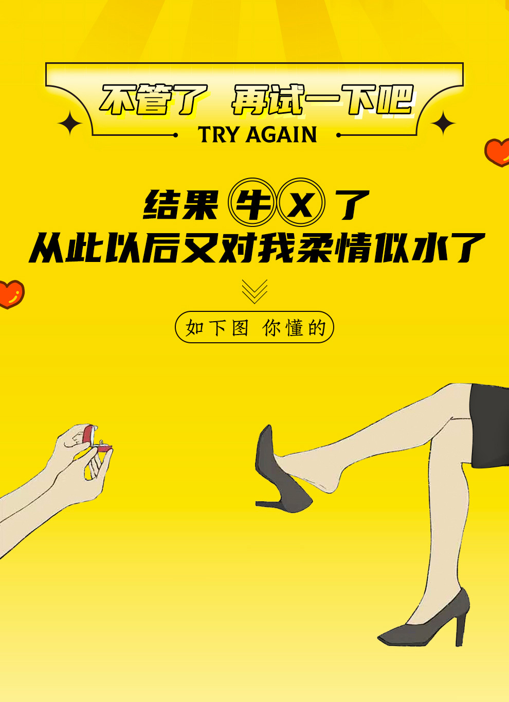 抱紧我详情页旗舰-喷剂京东副本1_01.jpg