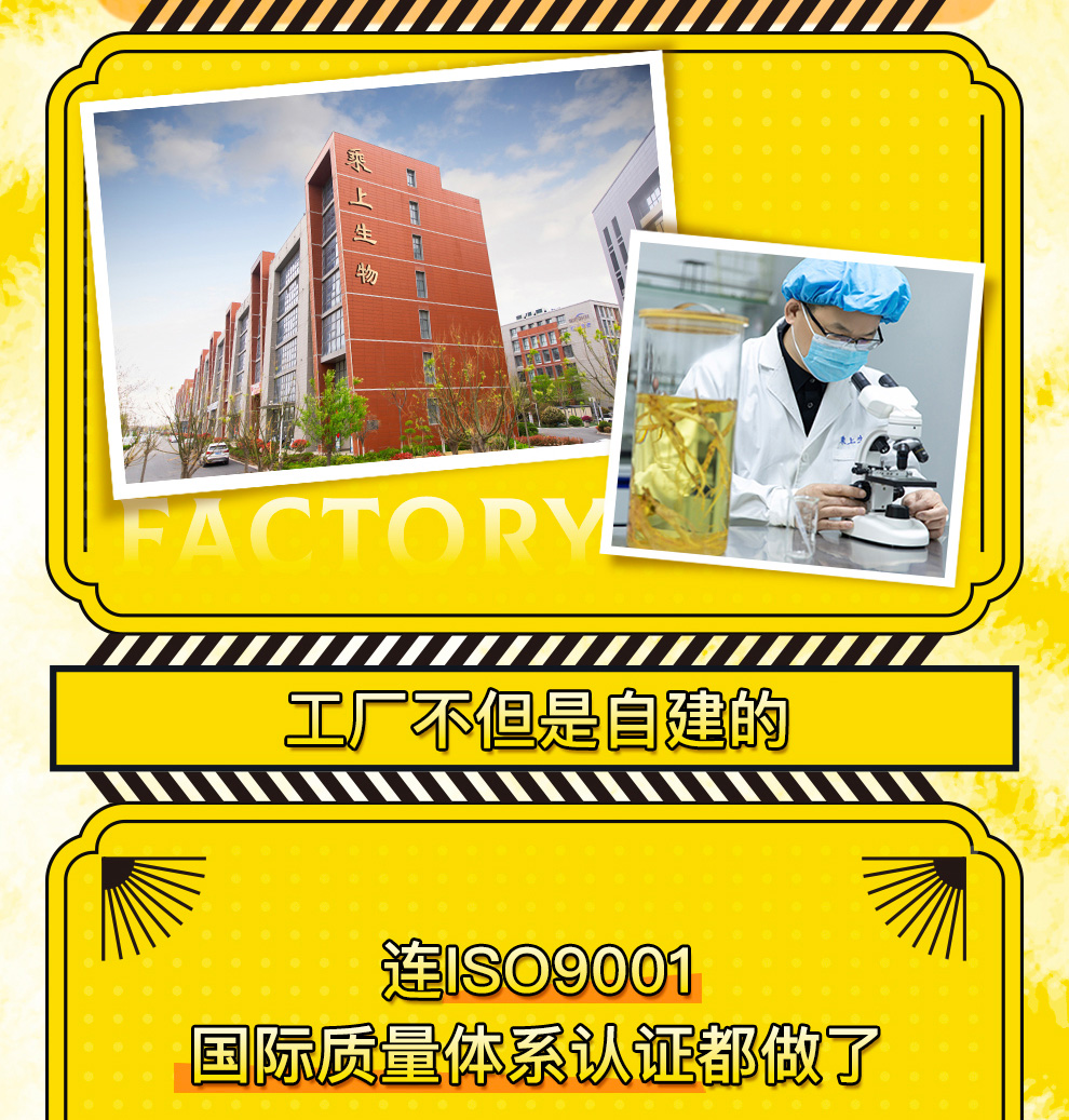 抱紧我详情页旗舰-喷剂京东副本1_08.jpg