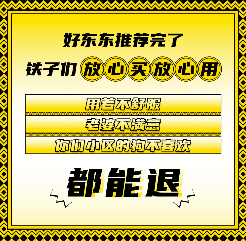 抱紧我详情页旗舰-喷剂京东副本1_11.jpg