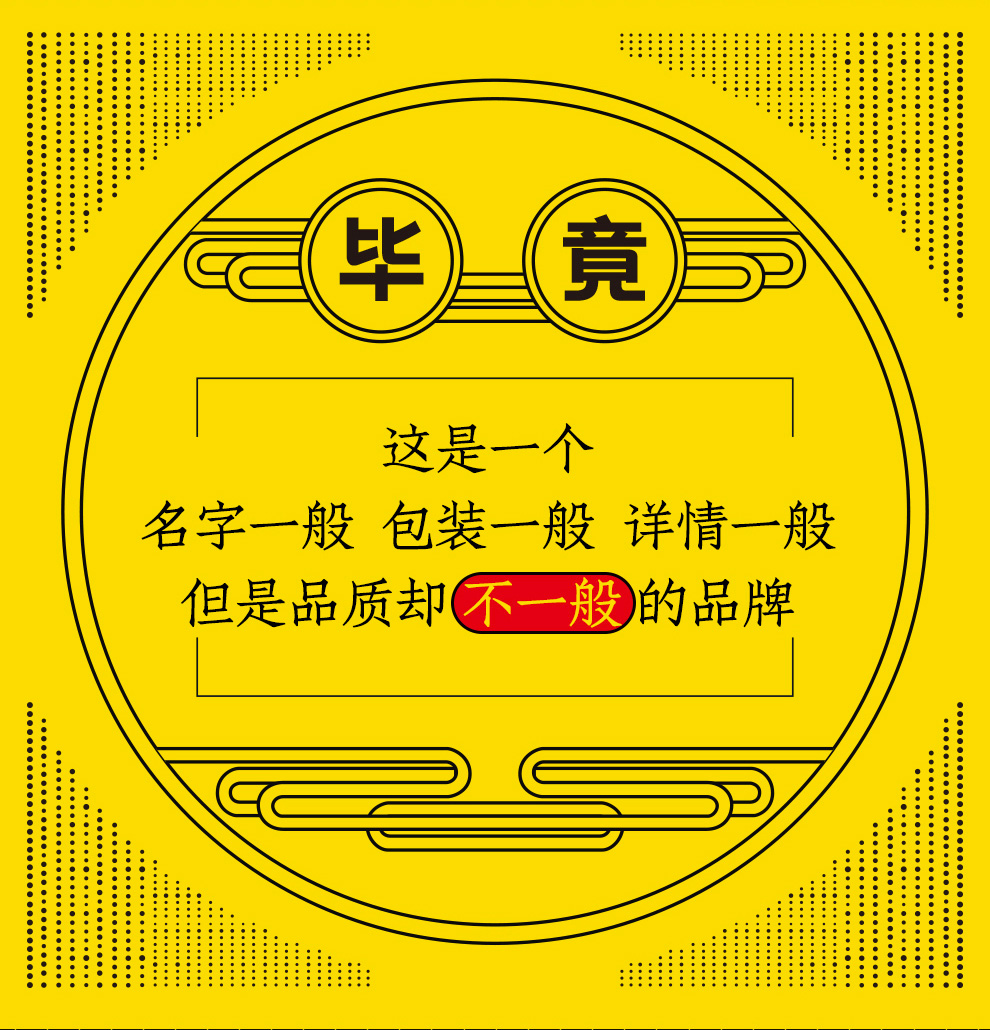 抱紧我详情页旗舰-喷剂京东副本1_12.jpg
