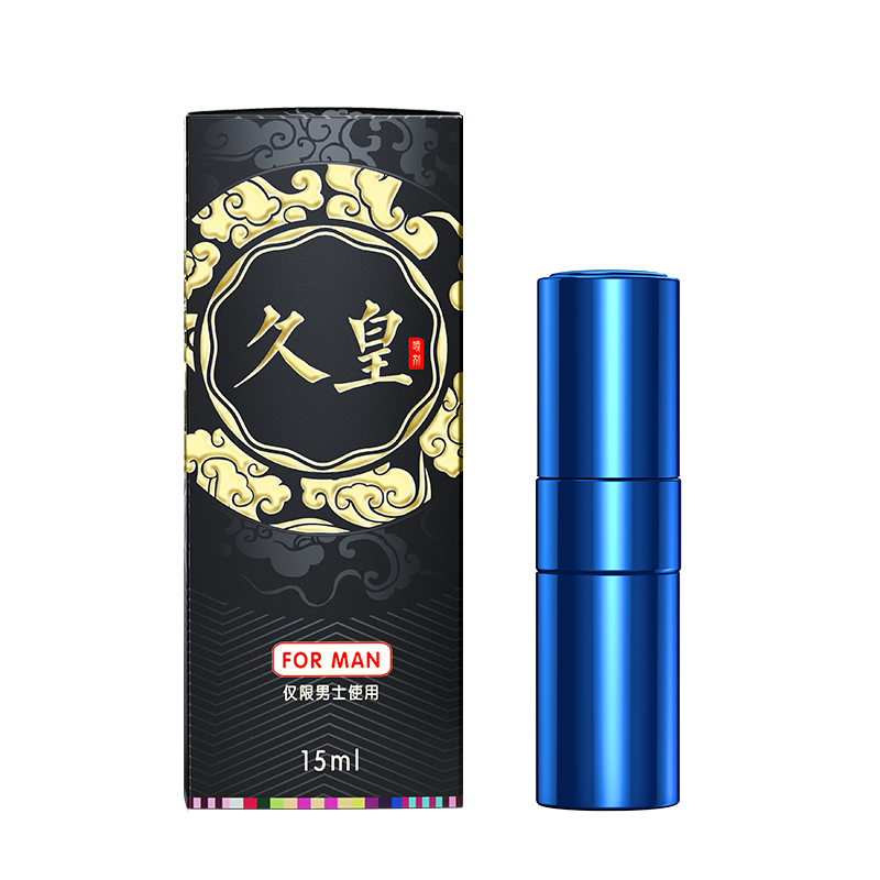 久皇旗舰版15ML