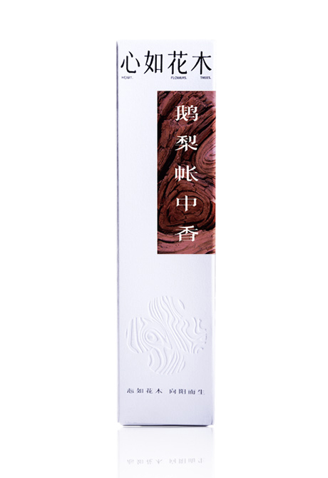 鹅梨帐中香