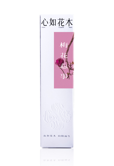 梅花心事