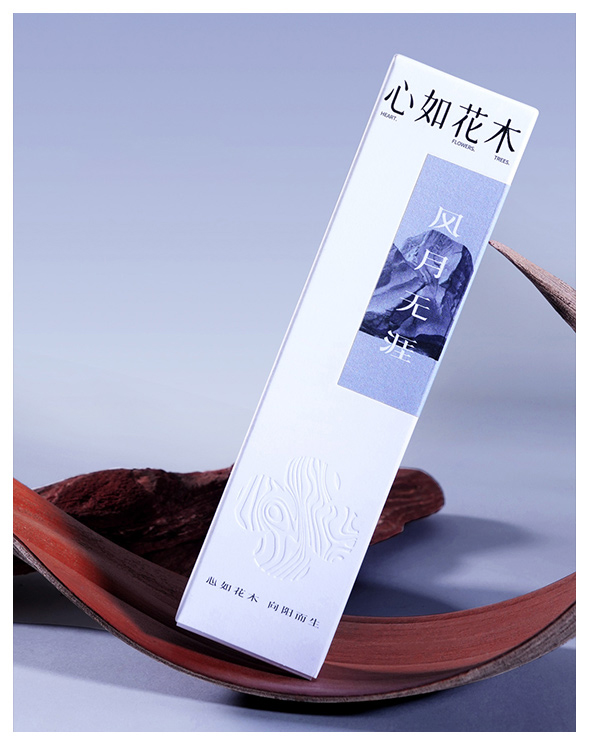 风月无涯