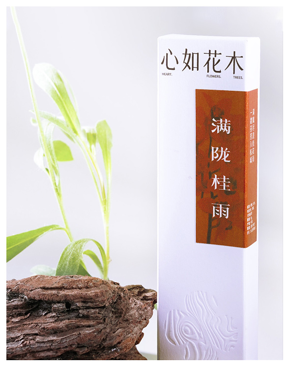 满陇桂雨